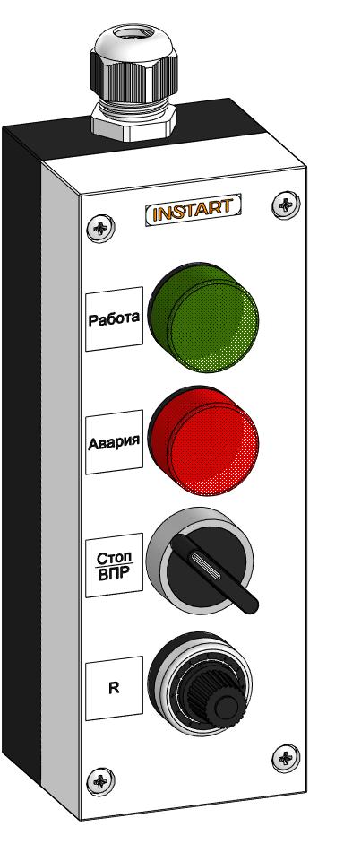 Пульт управления ПУ-4-811 Пульт управления ПУ-4-811